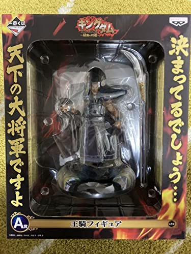 Amazon | 一番くじ キングダム A賞 王騎将軍 フィギュア | フィギュア